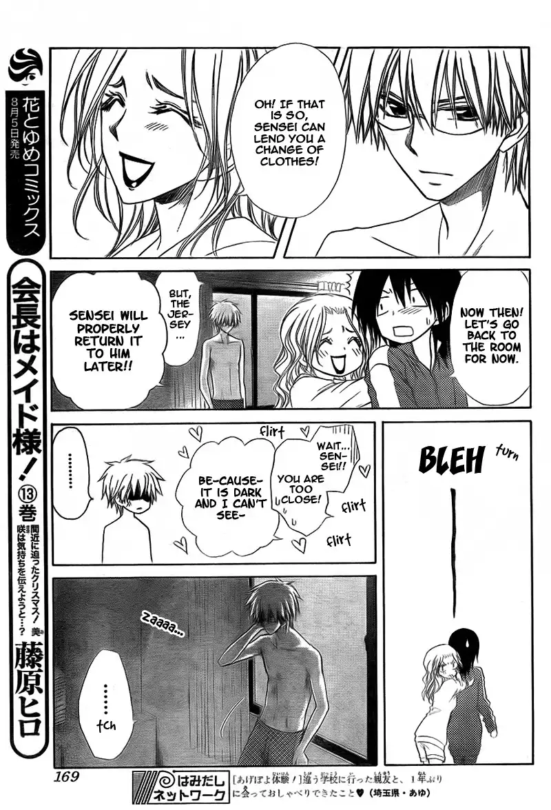 Kaichou Wa Maid-sama! Chapter 62 8